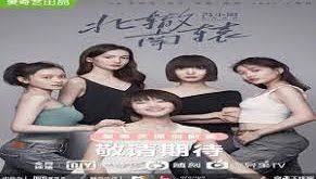 Watch online red shoes (2021) episode 22 english sub has been released kdrama. Crossroad Bistro 2021 At Dramacool
