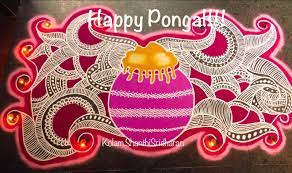 Happy Pongal Indian Art Happy Pongal Doodles
