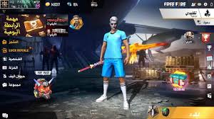 مجموعة فري فاير مجموعة مدارس النجاح دليل الصفحات