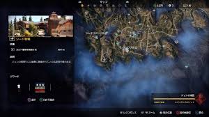 ファークライ5 カルト基地一覧 ファークライ5攻略まとめwiki Far Cry 5