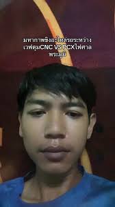 เอ็มวีตีหนึ่งคู่เมื่องของศาลพระภูมิ