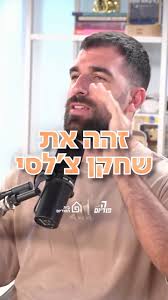 אוסקר ואייאקס מפסידים (שוב) כשאוסקר עלה מהספסל בדקה 74׳.. בזמן שחלאיילי  (פתח וסיים את המשחק) מפתיעים את גלאטסראיי 👊⁩
