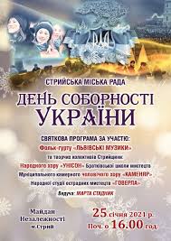 Шпалери на робочий стіл на свято. Eeai4masjcev6m