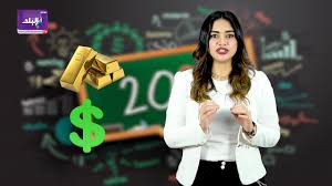 توقعات أسعار الذهب 2021 هل العام الجديد مناسب للشراء ام البيع Youtube
