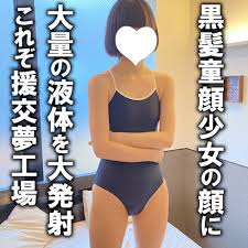 ACID FILE - Seller Info - JAVten.com