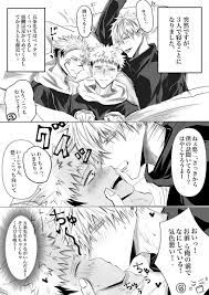 ボード r18 bl 漫画 のピン