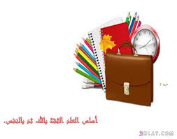صوربنات صوربنات صور بنات كيوت كيوت. Ù…Ù† ØªØµÙ…ÙŠÙ…Ù‰ ØµÙˆØ± Ù…ÙƒØªÙˆØ¨ Ø¹Ù„ÙŠÙ‡Ø§ Ø­ÙƒÙ… Ø¹Ù† Ø§Ù„Ù…Ø¯Ø±Ø³Ø© ÙˆØ§Ù„Ø¹Ù„Ù… Ø­ÙƒÙ… ÙˆØ¹Ø¨Ø§Ø±Ø§Øª Ø¹Ù† Ø§Ù„Ø¹Ù„Ù… Ù…Ø±ÙŠÙ… 2