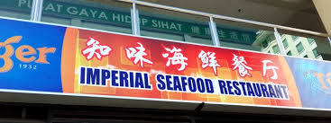 Yelp is a fun and easy way to find, recommend and talk about what's great and not so great in kota kinabalu and beyond. Imperial Seafood Restaurant Home Kota Kinabalu Menu Prices Restaurant Reviews Facebook