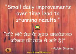 Top 10 Robin Sharma Quotes Nspirational Quotes Hindi Quotes Quotes Inspirational Positive