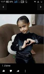 جوري ابو جبل الصفحة الرئيسية فيسبوك