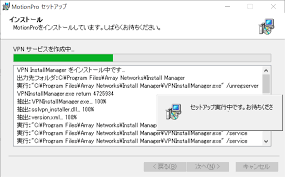 You know you need more than a private internet browser to go incognito. Motionpro è¤‡æ•°ã®æŽ¥ç¶šå…ˆã‚'åˆ‡ã‚Šæ›¿ãˆã‚Œã‚‹vpnãƒ„ãƒ¼ãƒ«ã®ã‚»ãƒƒãƒˆã‚¢ãƒƒãƒ—æ–¹æ³• O P Ut