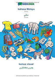 It is also used with months eg. Babadada Bahasa Melayu Sindhi In Perso Arabic Script Kamus Visual Visual Dictionary In Perso Arabic Script Malay Sindhi In Perso Arabic Script Visual Dictionary Malay Edition Babadada Gmbh 9783751105668 Amazon Com Books