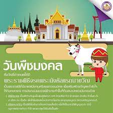 วันอังคารที่ 20 เมษายน พ.ศ.2564 เกี่ยวกับเรา บริษัท มติชน จำกัด (มหาชน) 12 ถนนเทศบาลนฤมาล หมู่บ้านประชานิเวศน์ 1 แขวงลาดยาว เขต. à¸§ à¸™à¸ž à¸Šà¸¡à¸‡à¸„à¸¥
