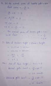 A hw key (hardware key) is a checksum of configuration of your computer or virtual machine. Ml Aggarwal Cbse Solutions Class 7 Math Seventh Chapter Ratio And Proportion Exercise 7 1