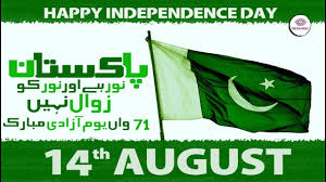 Happy pakistan independence day 2021 wishes, quotes, whatsapp status, dp: Happy Pakistan Independence Day 2019 Wishes Quotes
