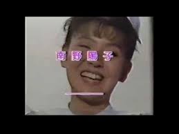 ドラマ「熱っぽいの！」ED Wink「Sugar Baby Love」