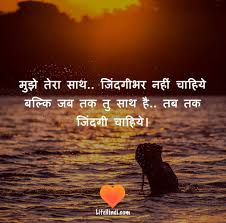 Love Shayari In Hindi Loveshayari Romantic Quotes For Girlfriend Bollywood Quotes Good Life Quotes