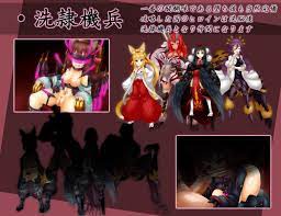 50%OFF】洗隷の艦 [コラプト] | DLsite 同人 - R18
