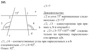 пособие для занятий по русскому языку в старших классах греков Uchebnik Po Matematike I Gotovye Domashnie Zadanie 3 Klass Klass 5 Klass Uchebnik