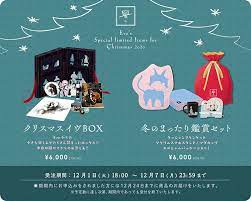 きっと君は来ない ひとりきりのクリスマス・イブ dm7 c#m7 bm7 bm7one e / silent night, holy night dm7 c#m7 f#m7 心深く 秘めた想い bm7 bm7one e / bm7one e / 叶えられそうもな い a eong# f#m7 e6 Eve Official Store ã‚¯ãƒªã‚¹ãƒžã‚¹é™å®šã‚°ãƒƒã‚ºå…ˆè¡Œäºˆç´„é–‹å§‹ News Eve Official Site