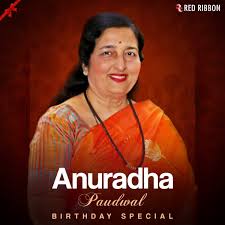 Listen to music from anuradha paudwal like dheere dheere se meri zindagi mein aana, pyar kiya to nibhana & more. Anuradha Paudwal Birthday Special Songs Download Anuradha Paudwal Birthday Special Mp3 Songs Online Free On Gaana Com