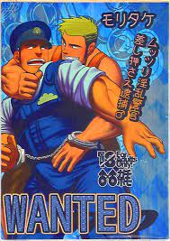 Delusion planet (Moritake) WANTED - moody horny police officers seized  arrested ♂- | Mandarake Online Shop