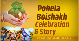 Bengali New Year 2022 Pictures 2021 Pohela Boishakh Bengali New Year Know History And Significance Of Bengali New Year Festivals Date Time