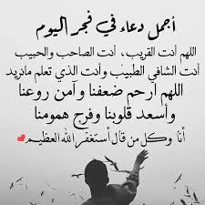 Pin On اقراء