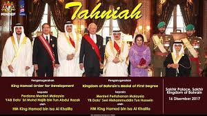 Jawatan kosong kerajaan dan swasta 2017 menampilkan jawatan kosong kementerian pertahanan malaysia ogos 2017.jawatan ini melibatkan lokasi negeri kuala lumpur. Mindef Malaysia On Twitter Tahniah Perdana Menteri Malaysia Yab Ds Najibrazak Dan Menteri Pertahanan Malaysia Yb Ds Hishammuddinh2o Di Atas Pengiktirafan Kerajaan Bahrain Kepada Pemimpin Malaysia Seluruh Warga Kementerian Pertahanan Amat Berbangga