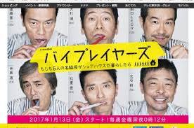 37,584 likes · 307 talking about this · 48,269 were here. ã¾ã ã¾ã ã„ã‚‹ ãƒã‚¤ãƒ—ãƒ¬ã‚¤ãƒ¤ãƒ¼ã‚º ã«å‡ºã¦ã»ã—ã„åè„‡å½¹ãŸã¡