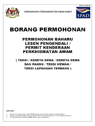 Check spelling or type a new query. Permohonan Baharu Teksi