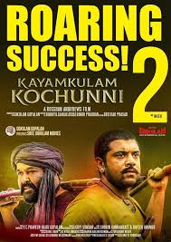 Kayamkulam Kochunni 2019 Malayalam Hd Full Movie Free Download A2movies Us Jste na stránce filmu kayamkulam kochunni. a2movies in