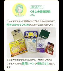 おすすめ 顔 パック