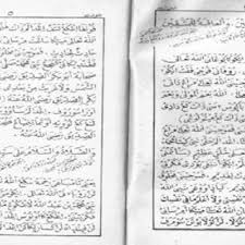 Sekolah islam smp sma mts ma kmi tk sd smk. Pdf Tracing The History Of The Arabic Javanese Language Translation Books In Nusantara Islamic Education