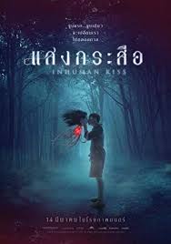 En ucuz uçak biletini mi arıyorsun? Aljas Nyolcas Online Film