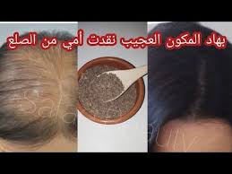 ملعقة ضعيها على شعرك قبل النوم سيتوقف عن التساقط في الحين سينمو بغزارة دون توقف يطول ويقوي الشعر Youtube Movie Posters