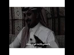 شعر بدوي قديم و حزين روعه عتاب نار قصير بدون موسيقى فراق Youtube