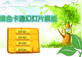 Gambar sketsa kumpulan gambar sketsa yang mudah di gambar menggunakan pensil hitam putih simpan gambar hd nya. Pemandangan Alam Kartun Hijau Ppt Dinamis Template Powerpoint Template Free Download