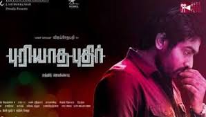 Aandavan Kattalai Tamil Full Movie Download Aandavan kattalai english subtitles (2016) 1cd srt. step whistwoodryopostni tk