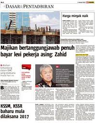 Harga ini juga disertai dengan grafik harga minyak brent blend dan west texas intermediate (wti). Harga Minyak Naik Klik