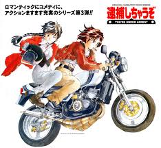 you re under arrest anim archive anime motorcycle bike illustration bike drawing