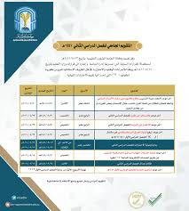 این نگرش حتی به جامعه پزشکی هم سرایت کرده و کرونا هم باعث افزایش ابتلا به این بیماری ناتوان‌کننده شده است. Ø§Ù„Ù€Ù‚Ù€Ø¨Ù€ÙˆÙ„ Ùˆ Ø§Ù„ØªØ³Ø¬ÙŠÙ„ On Twitter Ø§Ù„ØªÙ‚ÙˆÙŠÙ… Ø§Ù„Ø¬Ø§Ù…Ø¹ÙŠ Ø¨Ù€ Ø¬Ø§Ù…Ø¹Ø© Ø·ÙŠØ¨Ø© Ø§Ø³ØªÙƒÙ…Ø§Ù„Ø§ Ù„Ù„Ù‚Ø±Ø§Ø±Ø§Øª Ø§Ù„Ø³Ø§Ø¨Ù‚Ø© Ø§Ù„ØªÙŠ Ø§ØµØ¯Ø±ØªÙ‡Ø§ Ø¥Ø¯Ø§Ø±Ø© Ø§Ù„Ø¬Ø§Ù…Ø¹Ø© Ùˆ Ø¥Ø´Ø§Ø±Ø© Ø§Ù„Ù‰ Ù‚Ø±Ø§Ø±Ø§Øª ÙˆØ²Ø§Ø±Ø© Ø§Ù„ØªØ¹Ù„ÙŠÙ… Ø¨ØªØ§Ø±ÙŠØ® 11 08 1441Ù‡Ù€ Ø§Ù„ØªÙŠ ØªØ­Ø¯Ø¯ Ø¢Ù„ÙŠØ© ØªÙ‚ÙˆÙŠÙ… Ø§Ù„Ø§Ø®ØªØ¨Ø§Ø±Ø§Øª Ø§Ù„Ù†Ù‡Ø§Ø¦ÙŠØ© ÙˆÙˆÙÙ‚ Ø§ Ù„Ù„Ø¥Ø¬Ø±Ø§Ø¡Ø§Øª