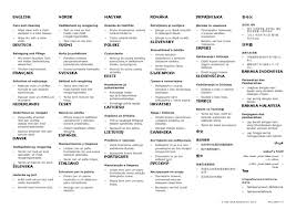 Afrikaans čeština dansk deutsch ελληνικά english español (españa) español suomi français bahasa indonesia italiano 日本語 한국어 bahasa melayu norsk nederlands polski português (brasil) português (portugal) русский svenska ภาษาไทย filipino türkçe 中文(简体) 中文(台灣). Armadio Songesand