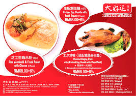 Tripadvisor'da sungai petani için, gezginler tarafindan 259 otel hakkinda yapilmis 10.408 yorumu okuyun, 2.374 resmi görün ve en iyi fiyatlari bulun. Lucky Palace Restaurant Ayer Keroh Melaka 1 738 Photos Wedding Venue No 1 Jalan Sri Rama Taman Muzaffar Syah Ayer Keroh 75450 Malacca City Malacca Malaysia