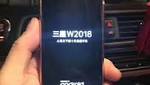 أول صور مسربة لهاتف w2018