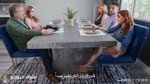 نيك رباعي مثالي - سكس مترجم