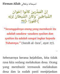 #kamaruzzaman#membazirituamalansyaitan#janganmembazirmakanan#stayathome#staysafeislam tidak mengajarkan kita untuk membazir makanan. Puteri Bunian Laila On Twitter Berlebihan Dalam Wudhu Membazir Membazir Syaitan