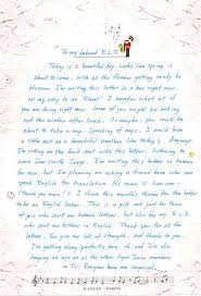 Super Junior S Ryeowook Handwrites A Sweet Letter To Elf In English Super Junior Lettering Chungcheongbuk Do