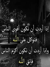 في يوم من الأيام كان هناك ملك يعيش في قصره الكبير، وقد اشتهر هذا الملك بظلمه وجبروته وادعاءه الالوهية. ØµÙˆØ± Ø­ÙƒÙ… Ø±Ù…Ø²ÙŠØ§Øª Ùˆ Ø®Ù„ÙÙŠØ§Øª Ø­ÙƒÙ… Ù…ÙƒØªÙˆØ¨Ø© Ø³ÙˆØ¨Ø± ÙƒØ§ÙŠØ±Ùˆ