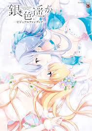 Giniro, Haruka Visual Fanbook - Page 1 - IMHentai